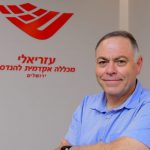 דר. רפי אבירם